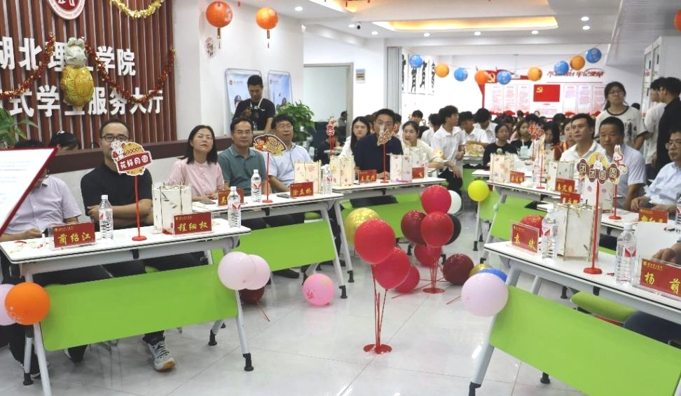 花好月圆夜 欢聚庆中秋——学校举办中秋节文化展示活动