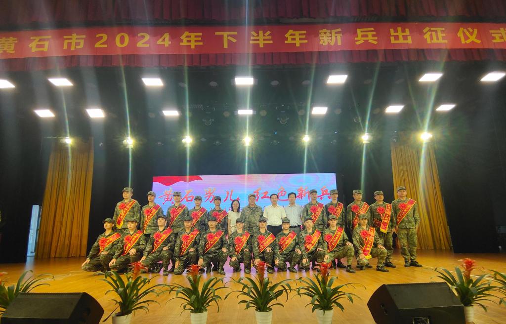 永利官网17名好儿郎出发向军营